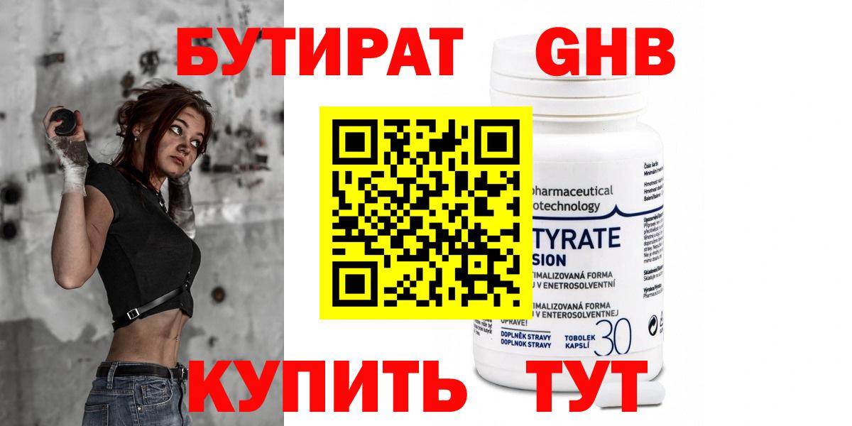 ГАШ Прохладный