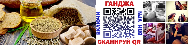 хочу   Прохладный  Cannafood марихуана 