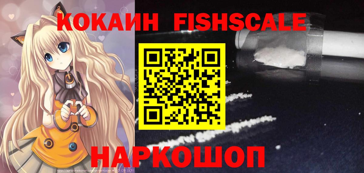 Cocaine  Вход с VPN  Прохладный  COCAIN Боливия  Cocaine Эквадор 