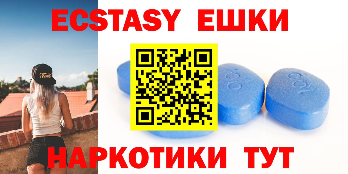 Ecstasy VHQ  Прохладный  ЭКСТАЗИ  Ecstasy louis Vuitton 
