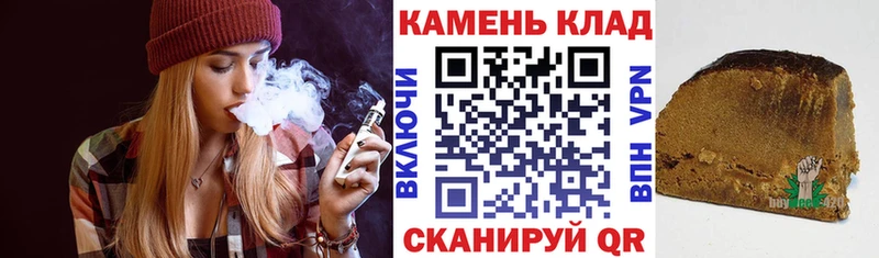 как найти закладки  Прохладный  Гашиш hashish 