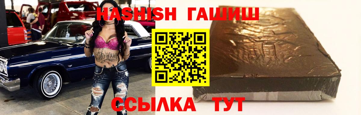 ГАШИШ  Прохладный  Гашиш гарик  Гашиш убойный 