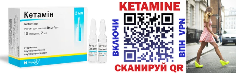 Кетамин VHQ  Прохладный 