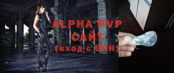 кристаллы Нязепетровск
