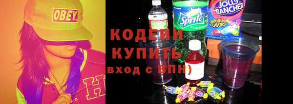 кристаллы Нязепетровск