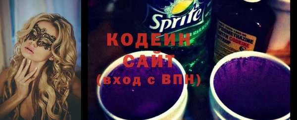 кристаллы Нязепетровск