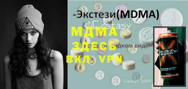 jwh Няндома