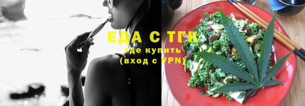 бошки Нягань