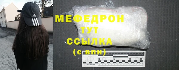 кристаллы Нязепетровск