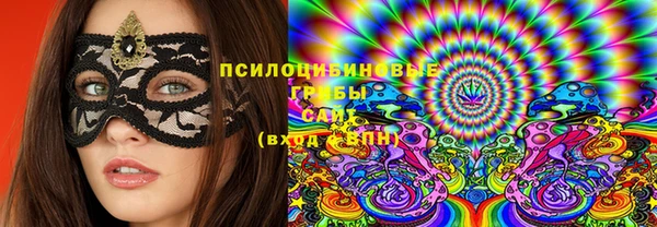 кристаллы Нязепетровск