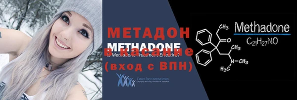 кристаллы Нязепетровск