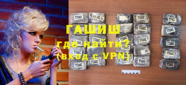 кристаллы Нязепетровск