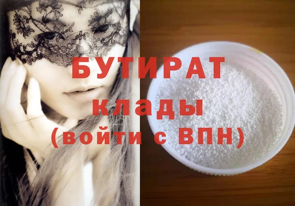 mdma Гусиноозёрск