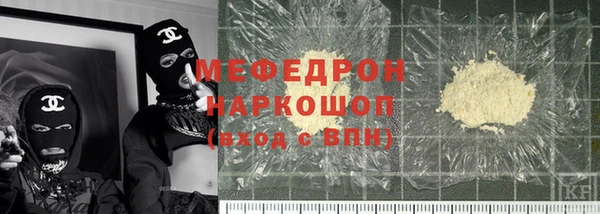 jwh Няндома