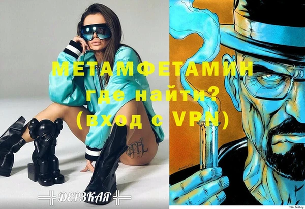 jwh Няндома