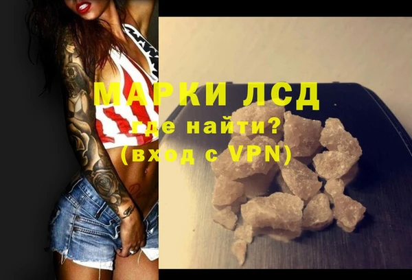 mdma Гусиноозёрск