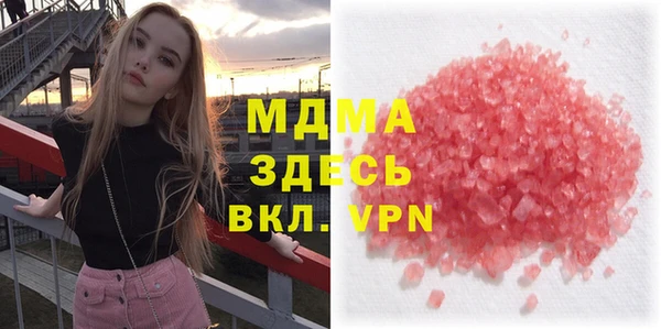 mdma Гусев