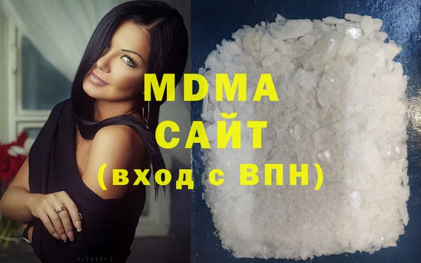 mdma Гусиноозёрск