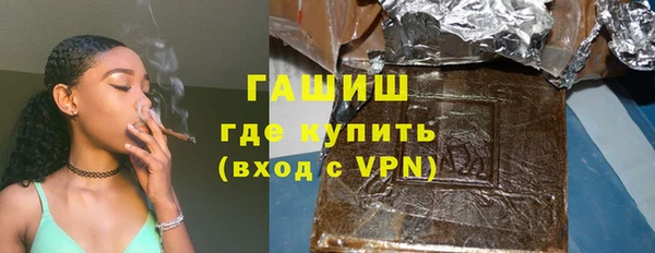метамфетамин Новозыбков