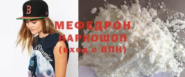 бошки Нягань