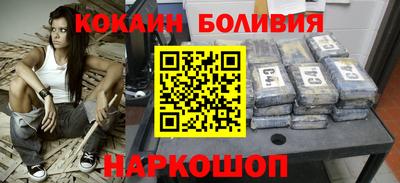 молекула духа Гатчина