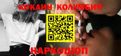 молекула духа Гатчина