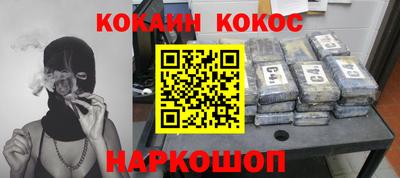 соль курить ск Будённовск