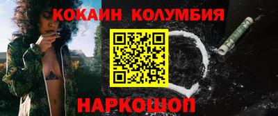 молекула духа Гатчина