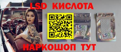 молекула духа Гатчина