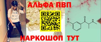 кокаин премиум Гагарин