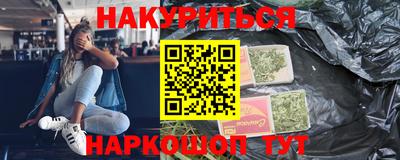 молекула духа Гатчина