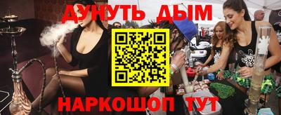 молекула духа Гатчина