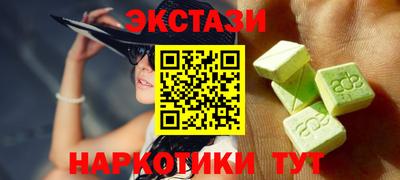 кокаин VHQ Бузулук