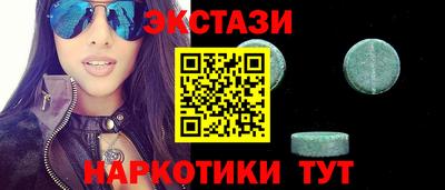 ПСИЛОЦИБИНОВЫЕ ГРИБЫ Бугуруслан