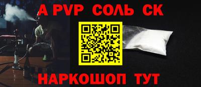 молекула духа Гатчина