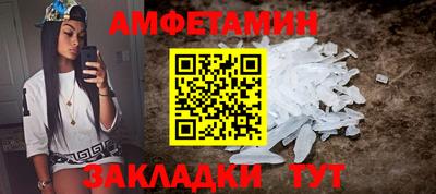 соль курить ск Будённовск