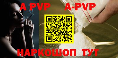 молекула духа Гатчина