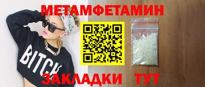 молекула духа Гатчина