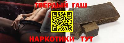 соль курить ск Будённовск