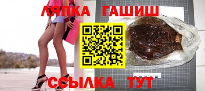 соль курить ск Будённовск