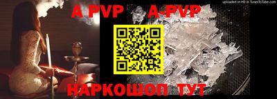 кокаин премиум Гагарин