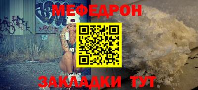молекула духа Гатчина