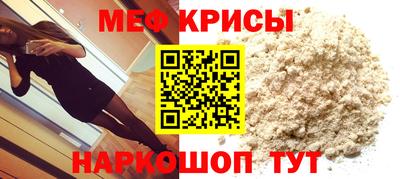 молекула духа Гатчина