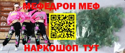 молекула духа Гатчина