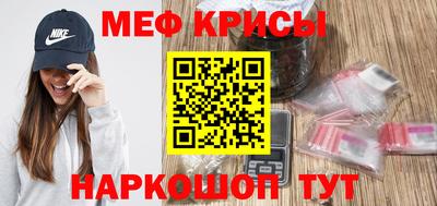 соль курить ск Будённовск