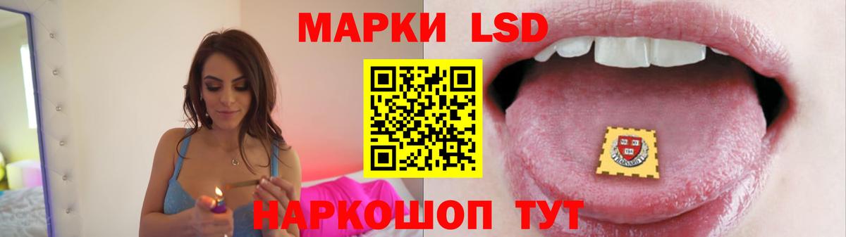 Прохладный  LSD-25 экстази  Вход с VPN  ЛСД экстази ecstasy  ЛСД экстази ecstasy 