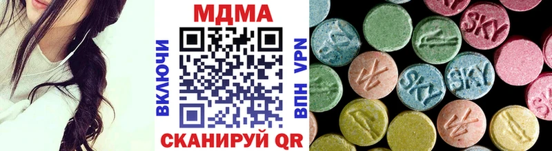 MDMA кристаллы  купить закладку  МЕГА вход  Прохладный 