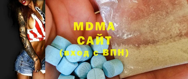 MDMA кристаллы  кракен вход  Прохладный 