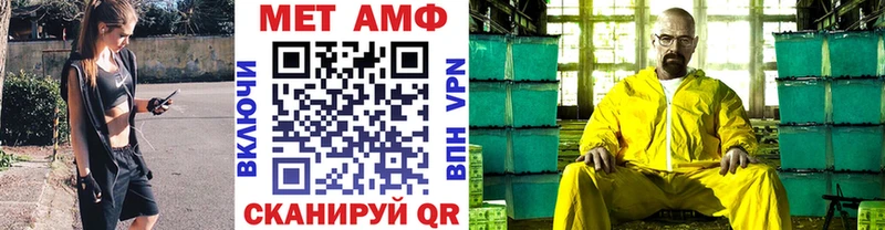 дарнет шоп  Прохладный  МЕТАМФЕТАМИН витя 