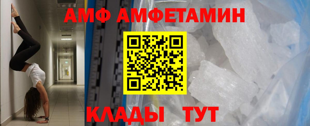 КОКАИН  МДМА  Кокаин  ЭКСТАЗИ  Прохладный  Конопля  Вход с VPN  A PVP СК кристаллы  ГАШИШ  Мефедрон кристаллы 